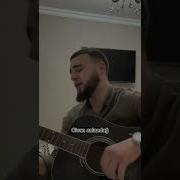 Штиль Ветер Молчит Civan Aslandağ