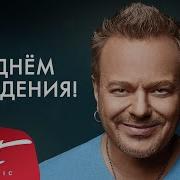 У Преснякова День Рождения