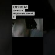 Морская Черепашка Тик Ток