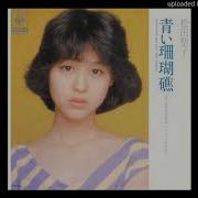 Aoi Sangosho 松田聖子