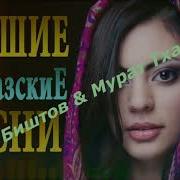Мурат Биштов
