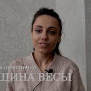 Все Про Знак Зодиака Весы Женщина