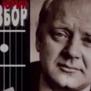 О Моя Дорогая Моя Несравненная Леди