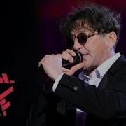 Ранняя Тишина Live