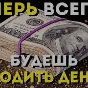 Благодатный День Начнется С Этого Дуа