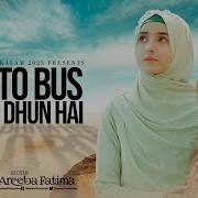 Ab Tou Bus Aik He Dhun Hay Syeda Areeba Fatima Mery Moula Meri Ankhen