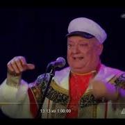 Ансамбль Россияночка Нюрка