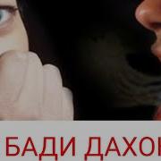 Дармон Буй Дахон Ва Сафед Шавии Дандон Дар Хона خلاصی از بوی بد دهان