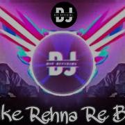 Bachke Rehna Re Baba Remix