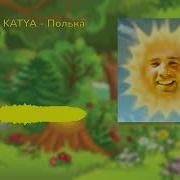 Dj Slon Katya Полька Gachi Remix Right Version Myasstro