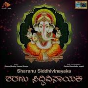 Narasimha Nayak Puttur Devara Deva