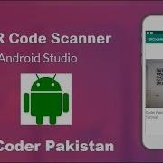 How To Scan Qr Code In Android In Android Studio Example Java Android Studio