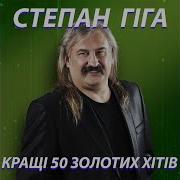 Вино Кохання
