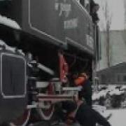 Исповедь Машиниста Тепловоза