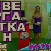 Ольга Ковлагина Милена Эфир От 07 09 2009