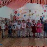 До Свидания Детский Сад