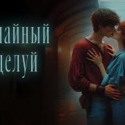 Эротический Роман