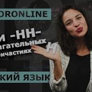Слова Краткого После Исключения Инмт