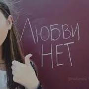 Очик Сочик Юбкасида