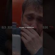 Ман Ба Гами Ту Нишастам