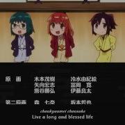 Joshiraku Ending Theme