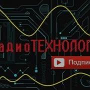 Регенеративный Кв Приёмник Ванюша