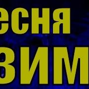 В Луже Белого Стекла Отражаются Дома