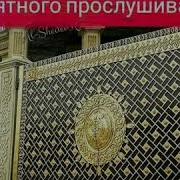 В Лесу Колдовала Сама