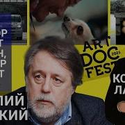Пустой Зал Это Тоже Послание