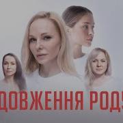 Узи Долі Онлайн Українською Мовою В H
