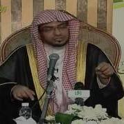 من رزق العلم الحق بالله يرزق صدق التوكل عليه الشيخ صالح المغامسي