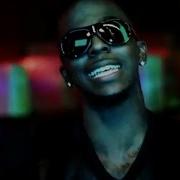 Roscoe Dash Good Good Night