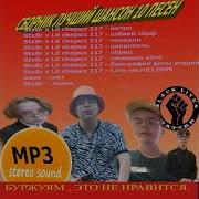 Музыка 90Х Из Тик Тока