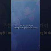Kim Taehyung Horang Suwolga