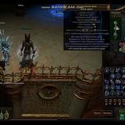 Poe 3 2 Лига Бестиарий Билд Порыв Клинков Path Of Exile League Bestiary