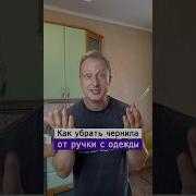Красные Щёчки Белые Ручки