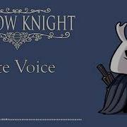 Hollow Knight Zote Voice