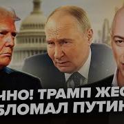 А Я А Как Же Я
