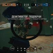 Я Тут Проходами Командую