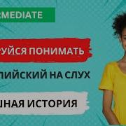 Смешные Истории На Английском