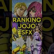 Jojo Stand Sound Effect