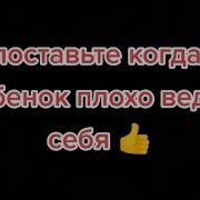 Звонок Доктору Для Детей