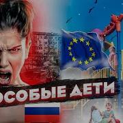 Евгений Вольнов С Детьми