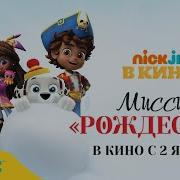 Сантьяго И Его Моря На Русском