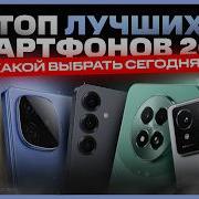 Игра С Сотовыми Телефонами