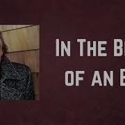 Paul Mccartney In The Blink Of An Eye Karaoke