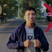 Кун Аябай Ысып Кетти