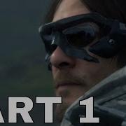 Sam Porter Bridges Death Stranding Part 1