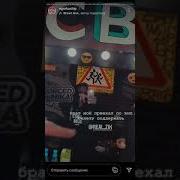 Егор Шип Поёт Вживую