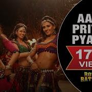 Aa Re Pritam Pyare